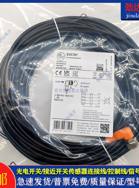 型电感式传感器EVC767 EVC199 EVC562 EVC196 EVC591 EVC629