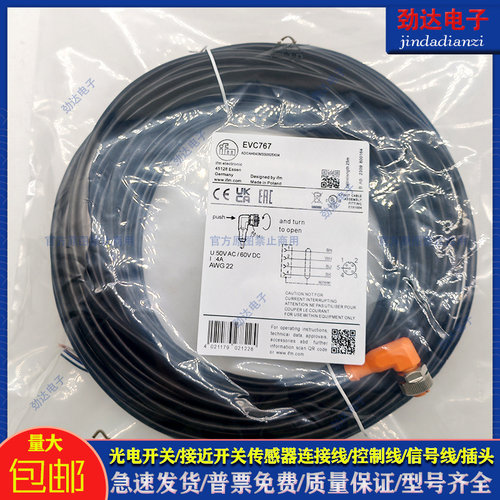 易福门传感器配件电感式传感器