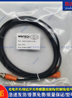 全新 延长线 EWAF4-3-EAM4-C13-HBK EAF12-2/C00 EWAF5-2/C00
