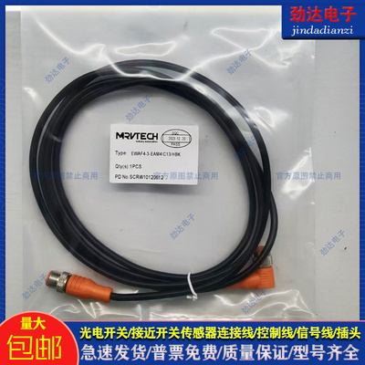 精奇接近开关接近传感器