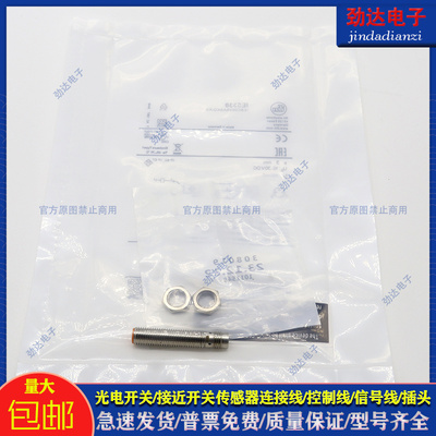 易福门金属传感器类别磁敏传感器