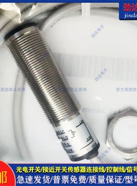 全新 光电开关 VTE18-4N8212 VTE18-4P8912 VTE18-3F8212质保