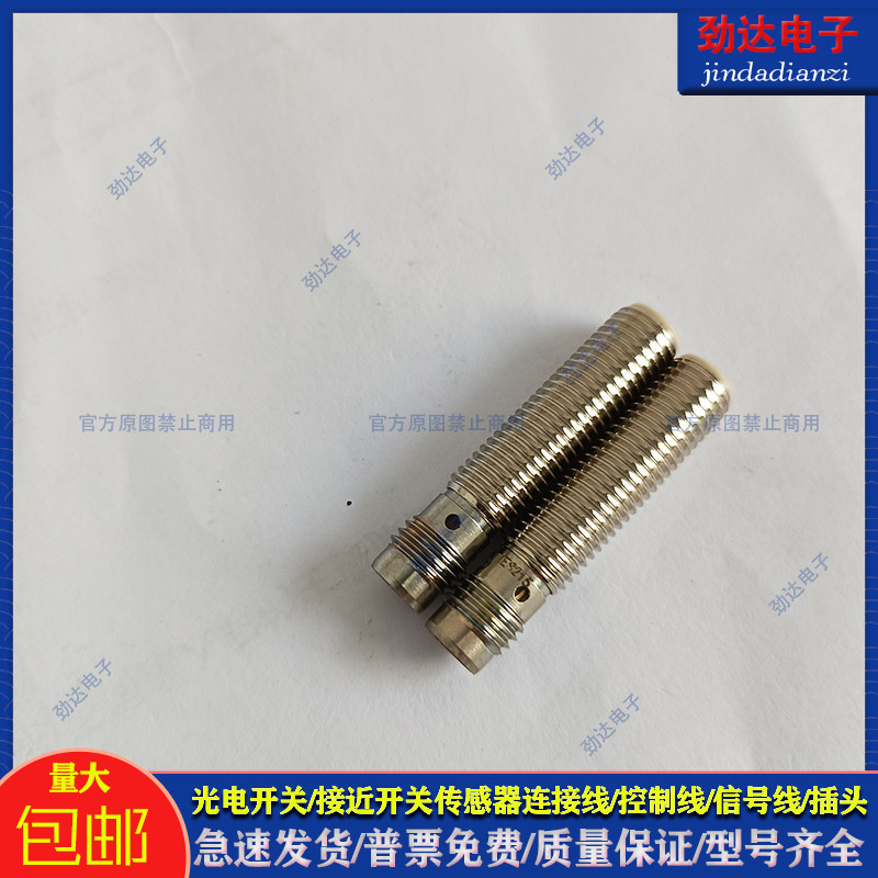 全新质保872C-M4CP12-D4 872C-M8CP18-D4 872C-A1C8-A2传感器