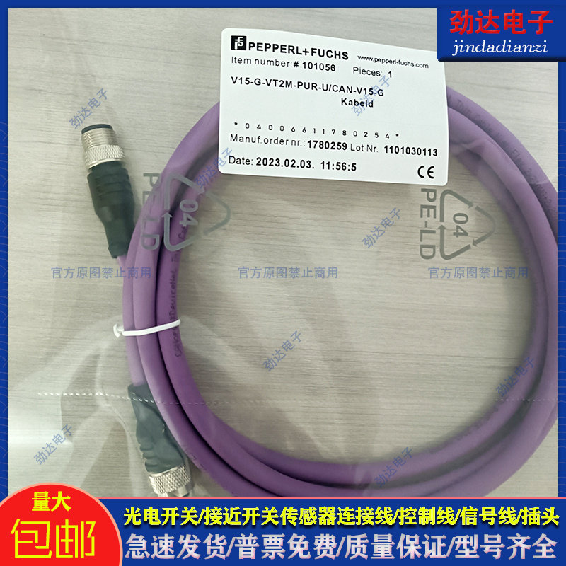 中国PVC传感器类别磁敏传感器