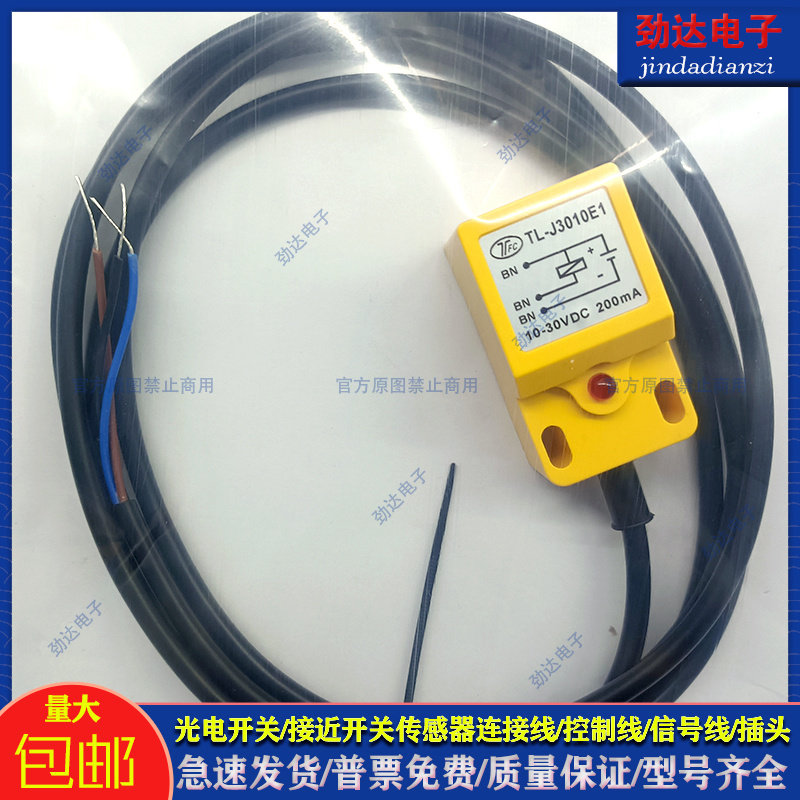 拓普聚合物传感器类别磁敏传感器