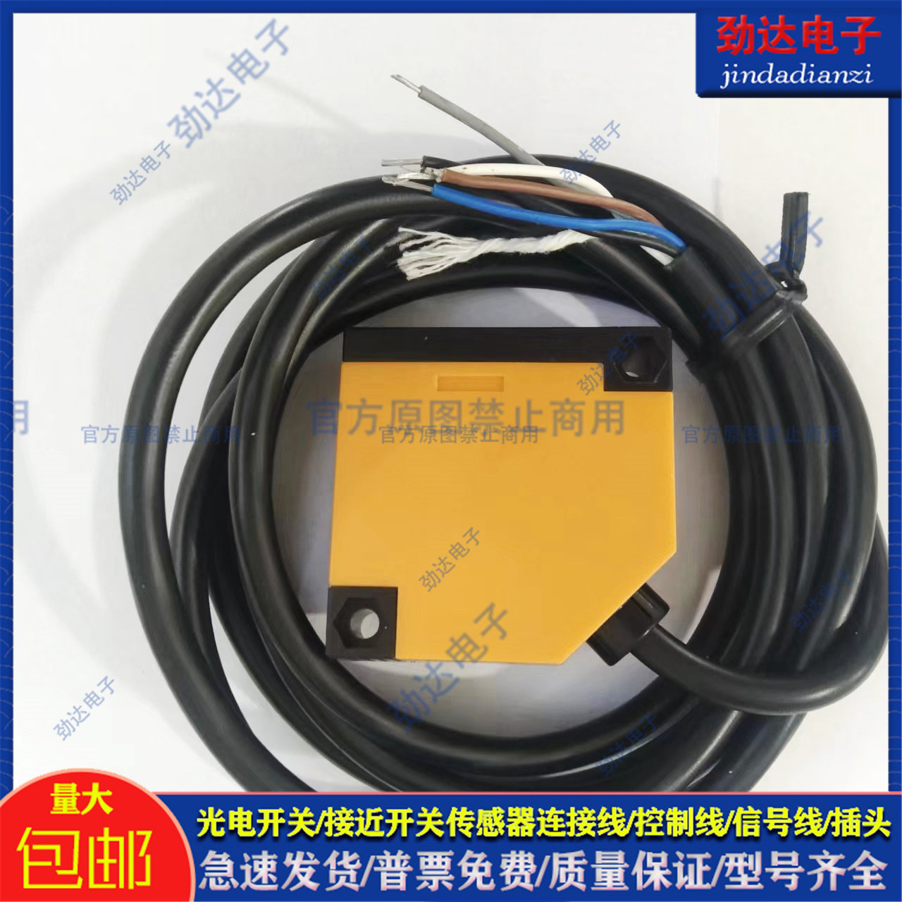 中国聚合物光电传感器