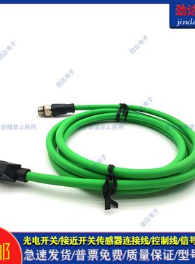 全新 以太网连接电源线BCC0HZF BCC E818-E818-90-377-PS58N9-050