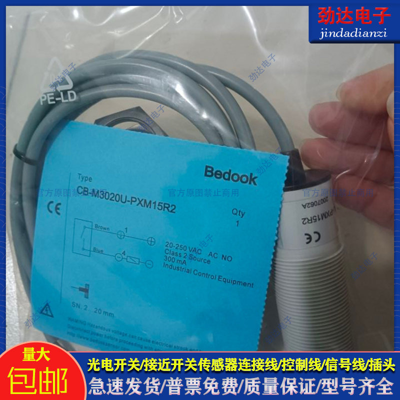 中国传感器电容式接近开关