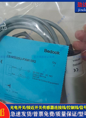 电容式接近开关CB-M3020U-PXM15R2 CB-H3425N-P11P2 CB-PXM25R2