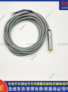电感式 接近开关 LR08BN04DPCY LR08BN04DPOY LR08BN04DNCY传感器