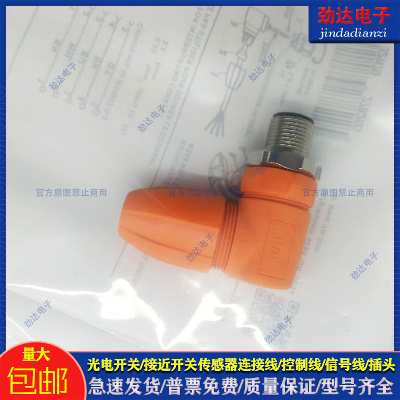 中国PVC接近开关接近传感器