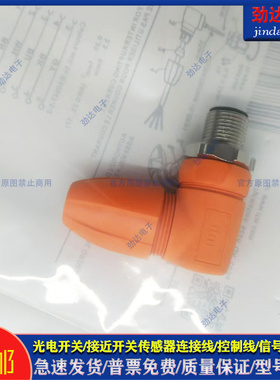 型 专用 连接器 EVC817 EVC813 EVC814 EVC810 EVC812 EVC811