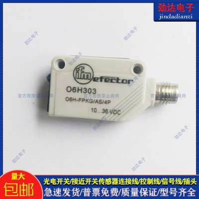 中国聚合物光电传感器