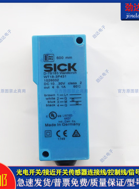 全新 光电开关WT18-3P431 3P430S27 3P430S29 3P431S23传感器
