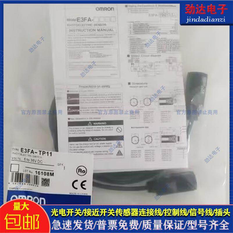 国产聚合物接近开关光电传感器