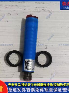 全新 光电开关VL18-4P3640 4N3640 VL18-3P3840 VL18-3P3640