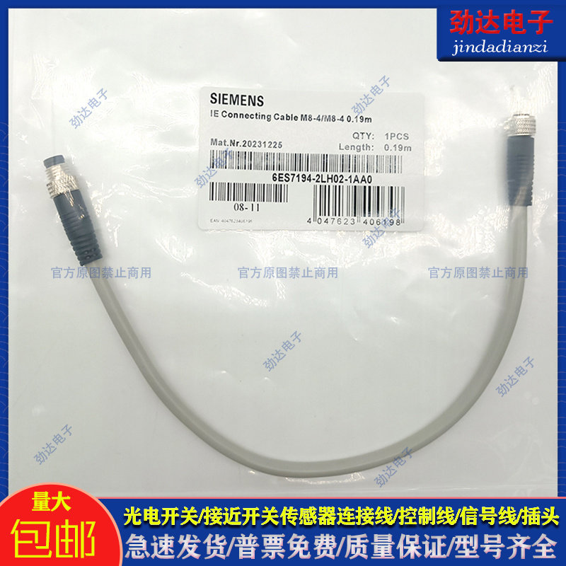 中国PVC传感器类别磁敏传感器