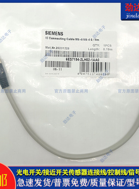 型延长线6ES7194-2LH02-1AA0 0AA0/0AD0/6ES7194-2LH03-0AA0