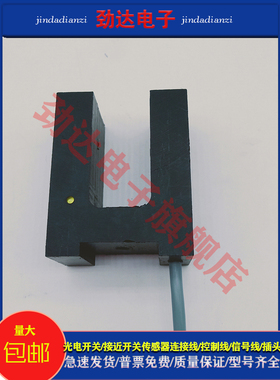 光电开关U10-T010P-SRPU4 U15-T015P-SRPU4U50-T050N-SRPU4传感器