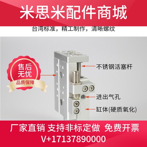 双轴滑台气缸HLS6 8 12 16 20 25X10X20X30X40X50X75X100X125150S