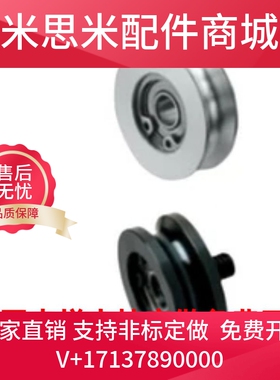 圆皮带惰轮 MBG28-2 MBG38-3.1 MBFN38-3.1 MBF50-4.1 MBFN50-4.1