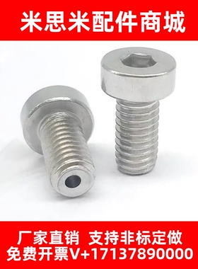 代替米思米通孔型短头螺栓CBAST3/4/5/6-6/8/10/12/16/20/25/30
