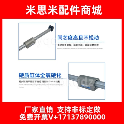 无杆气缸MRGH/MRCH6/10/16/20/25/32X100X200X300x400x500x600-Z