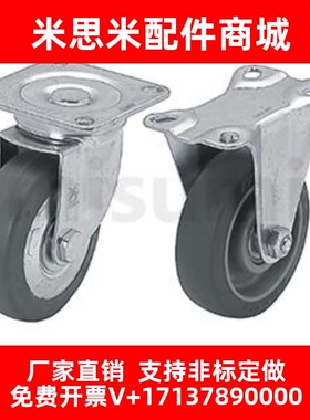 替代怡合达脚轮CKS01-D75-UP脚轮CSPJ/CSPK/CSPJS75 100 125-R