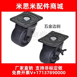 NN脚轮J CRB16 75B 替代J CRB11 D50 D75A CRA11 75C