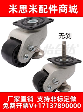 替怡合达CGP10/12/13-D50/72/76-DA丝杆CGP20/22/23-D50/72/76-DE