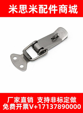 不锈钢搭扣 DKB-1/2/3/4挂锁扣箱包扣DKC-1/2/3/4卡扣弹簧鸭嘴扣