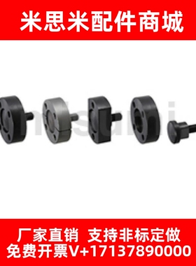 米斯米 FJCNF3-5 FJCNF4-6 FJCNF5-7 FJCNF6-10 浮动接头组件