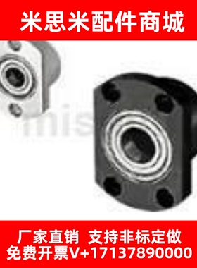 方法兰轴承座组件BGSBB6200ZZ-30 BGSBB6200ZZ-40 BGSBB6801ZZ-25