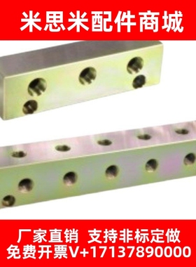 替代怡和达KCH01-1K-33油压用连接块 I形 端面贯穿