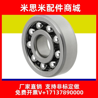 替换米思米滚珠轴承B6000ZZC3 B6001ZZC3 B6002ZZC3 B6003ZZC3