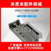 MXJ4L 小型滑台气缸MXJ4 MXJ6 MXJ8 MXJ6L MXJ8L