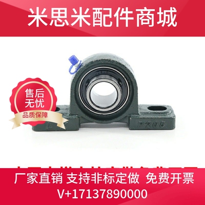 滚珠轴承组件C-PDR PDB50 PDRCP 12 PBCB15 17 20 25 30 35 40 45