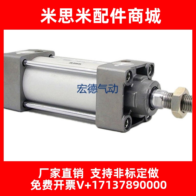 SMC气缸MDBL/MDBF/MBB/MDBB32/40/50/63/80/100/125-25/50/75/100