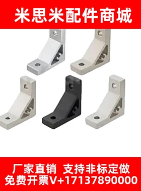 HBLTS6/HBLTS5/HBLTSB5/HBLTSB6/HBLTS8/HBLTSB8/HBLTSW6/8支架