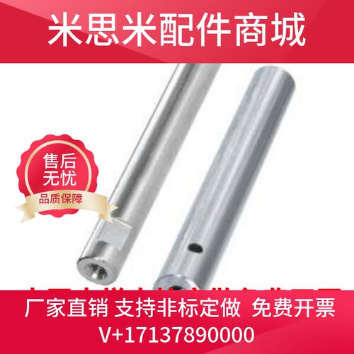 导向轴 SCK01 SCK02 SCK06 SCK07 SCK21 SCK22 SCL01 S