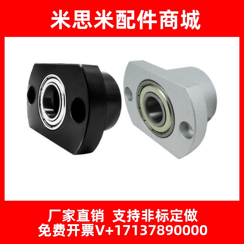 带法兰轴承座组件 BGRCB BGSCB BGCCB BGRC BGSC BGCC6201ZZ-30