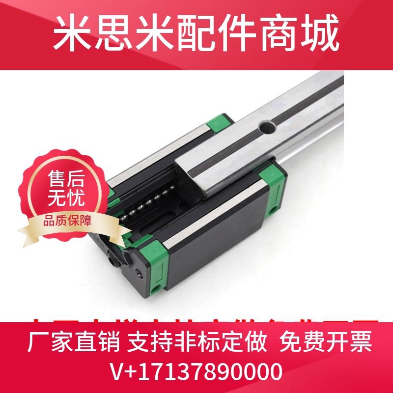 国产直线导轨滑块线轨HGH HGW EGH EGW15/20/25/30/35/45/CCA SA