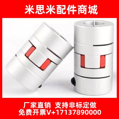 替代上隆联轴器CPHD/CPHDK/CPHC/CPHCK-D20/25/30/35/40/55/65