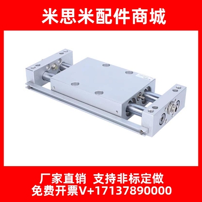 SMC滑动气缸CDBXWM/CDPXWM10/16/20/25/32-25 50 75 100 125 CXWM