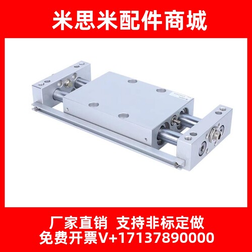 SMC滑动气缸CDBXWM/CDPXWM10/16/20/25/32-25 50 75 100 125 CXWM