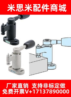 旋转式钮快捷型夹具米思米QLSWC100L-NP/100R/150/200/300锁紧器