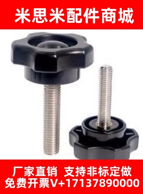 NPEM/NPEF5/6/8/10-10/20/30/40 替代米斯米五角旋钮