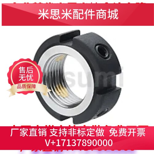 锁紧螺母R型C-RM8 C-RM10 C-RM12 C-RM15