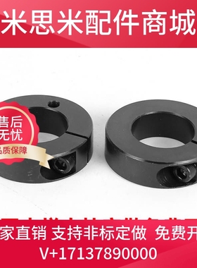 72光轴固定环FAC41/42/71锁紧套挡圈调节8轴套止动螺丝钉轴承止推