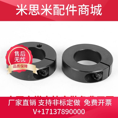 72光轴固定环FAC41/42/71锁紧套挡圈调节8轴套止动螺丝钉轴承止推